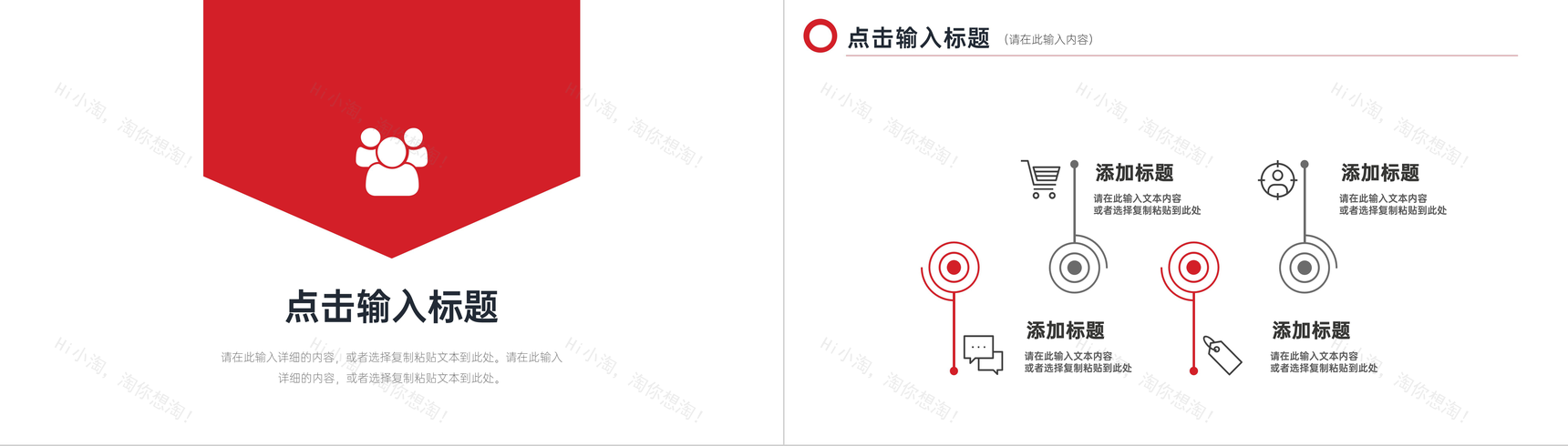 公司管理制度学习培训心得企业员工工作内容学习入职PPT模板-7