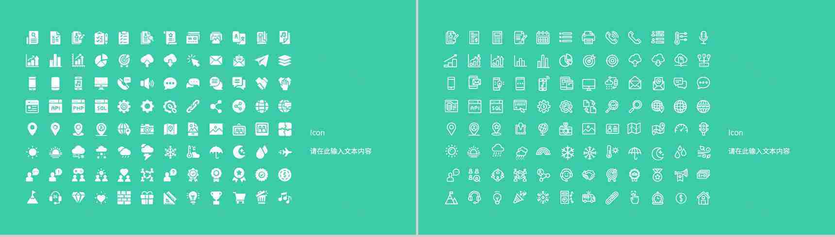 教师公开课总结教师说课班级教学进度汇报演讲学校德育工作情况PPT模板-12