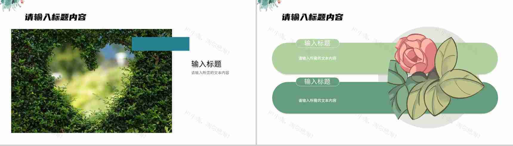 学校班级教育情况汇报教师教学说课效果评价PPT模板-7