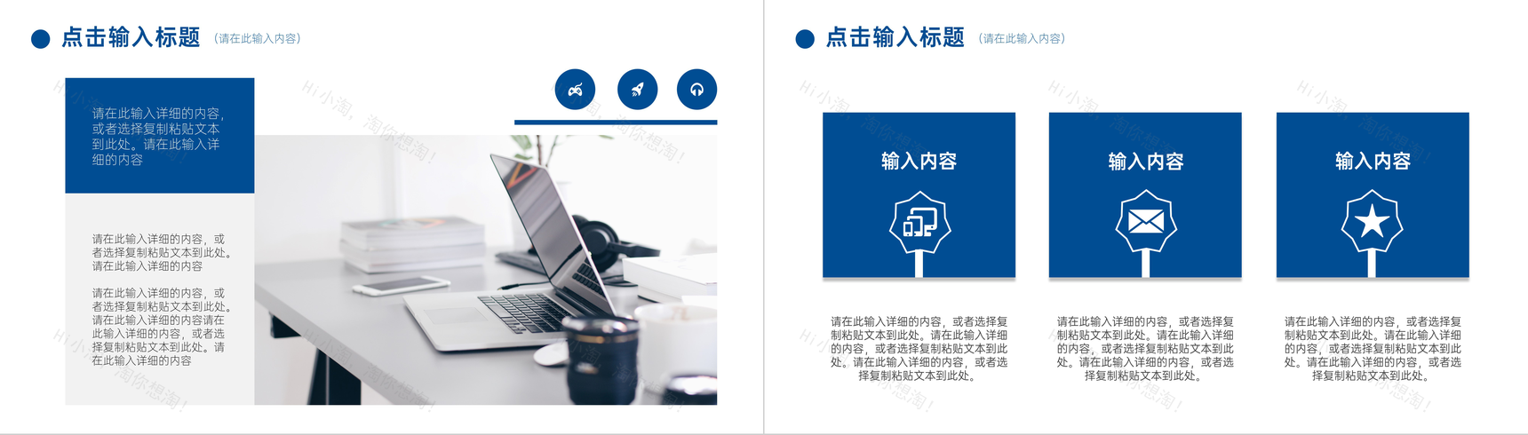 教师教学说课方法总结学校班级公开课教育培训PPT模板-3