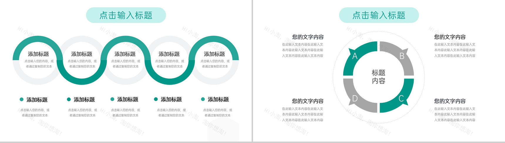 绿色清新大学生课题研究计划汇报演讲PPT模板-7
