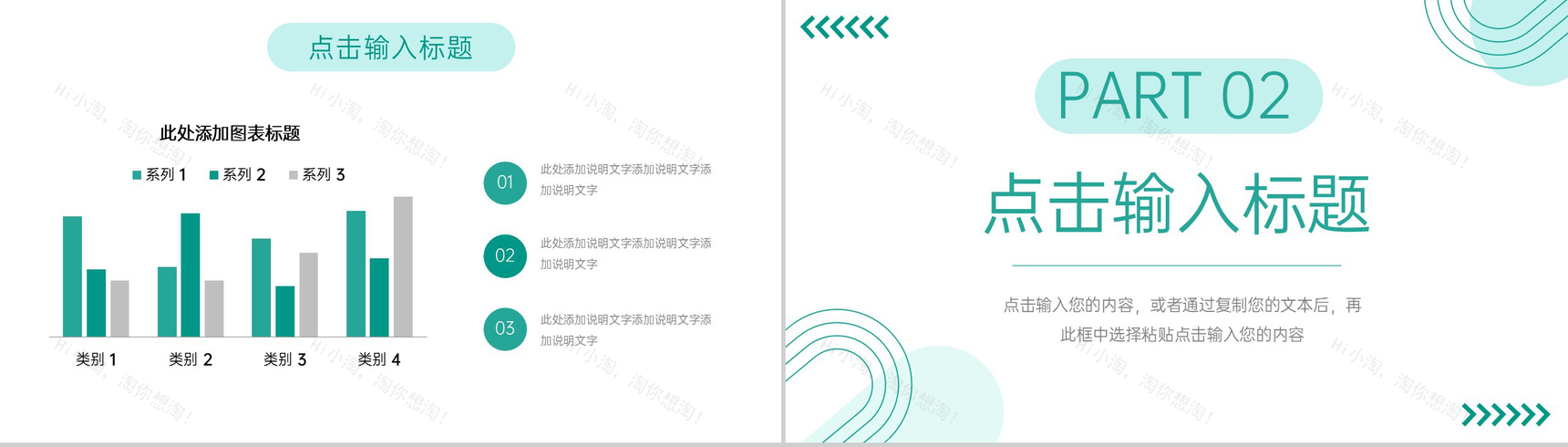 绿色清新大学生课题研究计划汇报演讲PPT模板-4