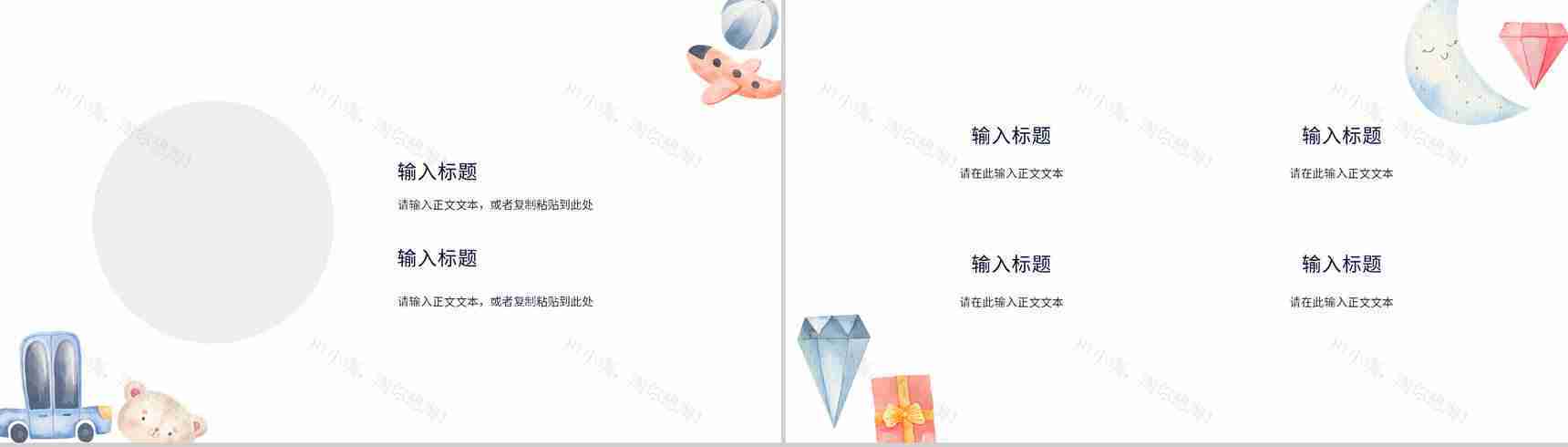 医生孕妇孕期知识科普医院妇产科怀孕期间护理保健知识点讲解PPT模板-6