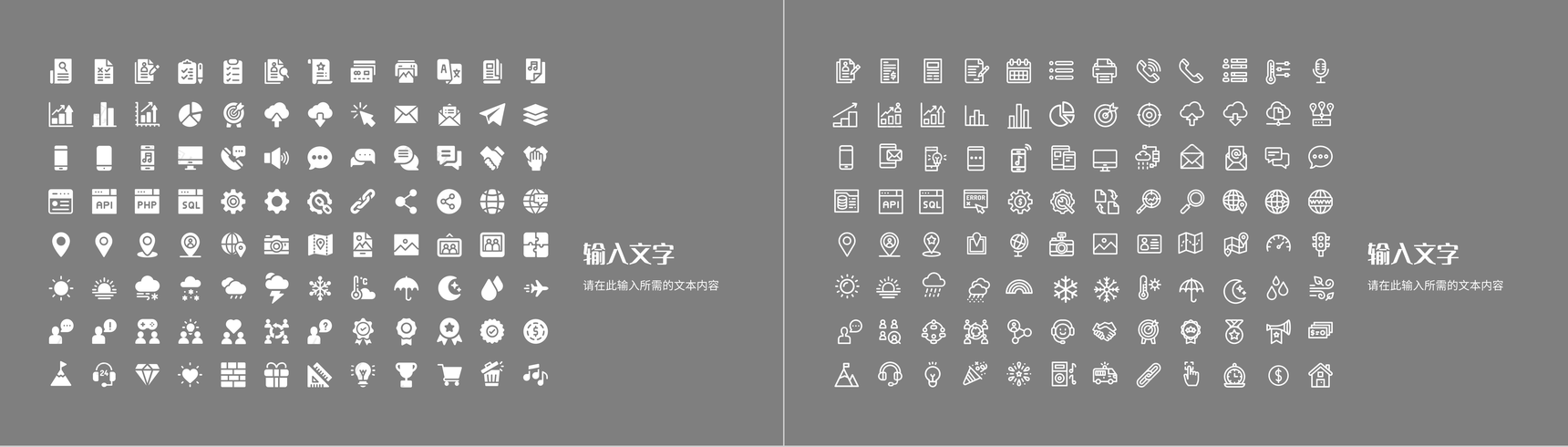 小清新风学校教师教学讲课工作计划教案设计PPT模板-12