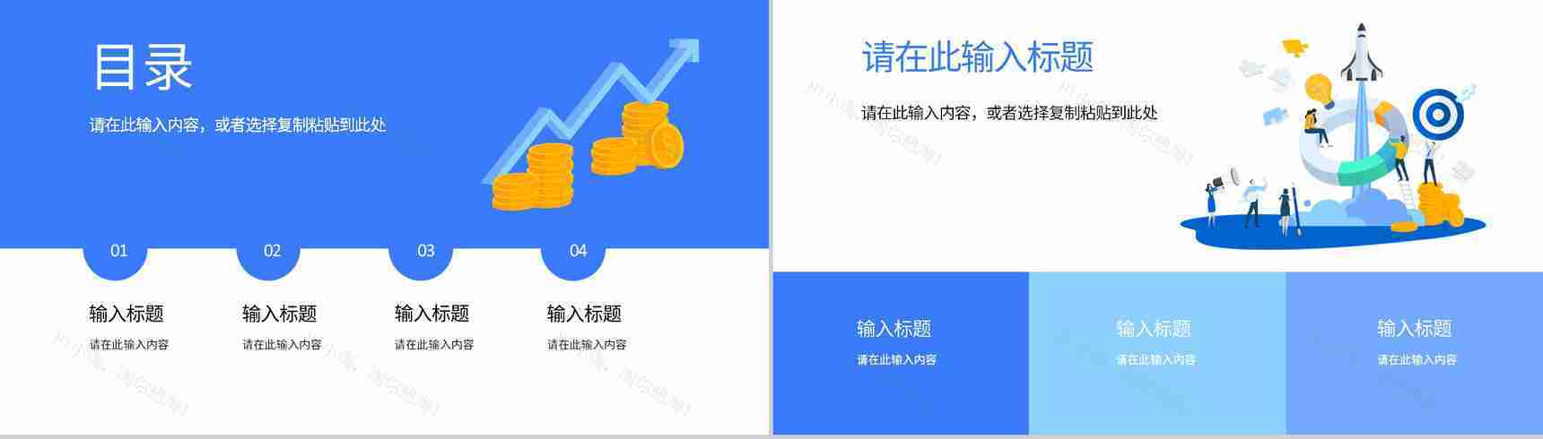 大数据分析基础知识培训企业项目统计分析方法介绍PPT模板-2