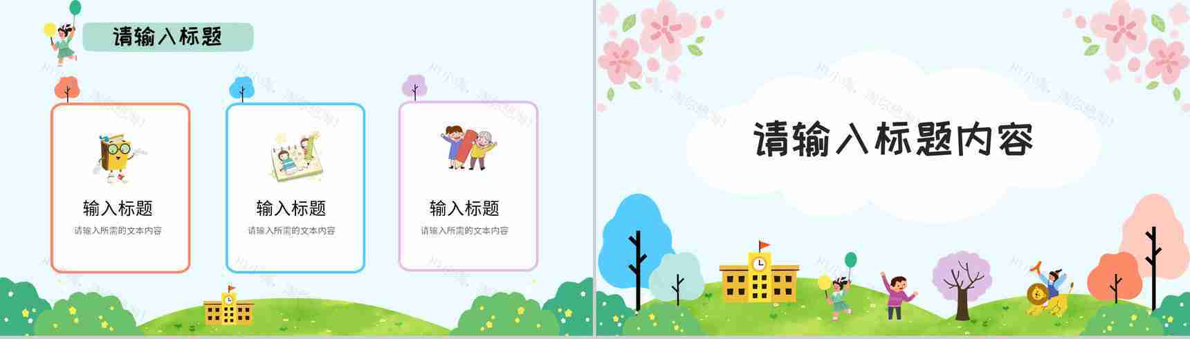 幼儿园教师教学工作情况总结演讲教育成果展示汇报PPT模板-4