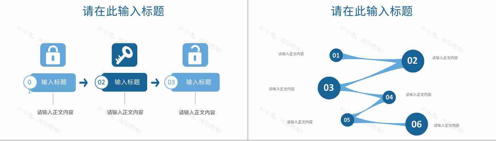 学校教师说课学情分析学生评课意见汇总教师反思总结PPT模板-11