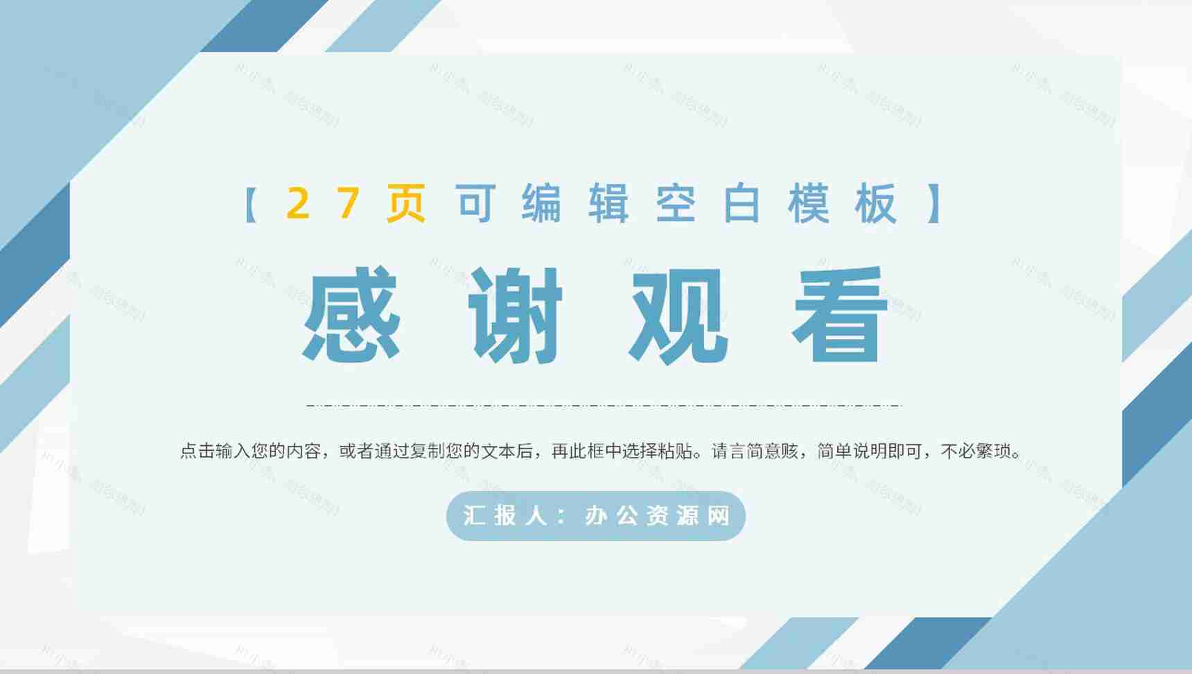 互联网公司培训管理工作汇报技术部门年度培训计划总结PPT模板-14