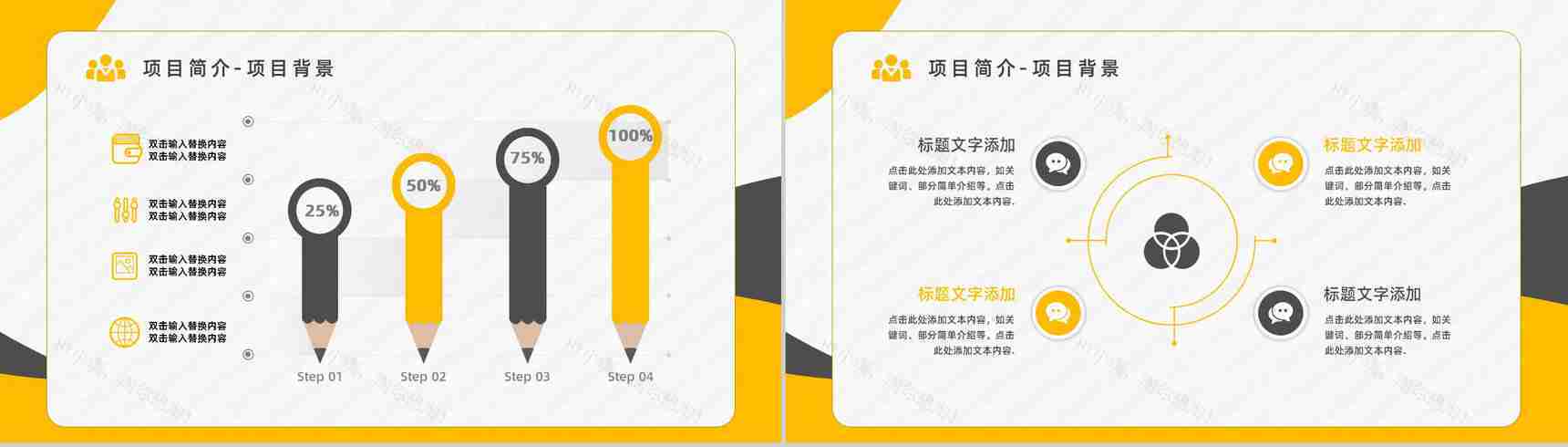 PDCA循环管理特点了解品管圈案例护理总结汇报PPT模板-3