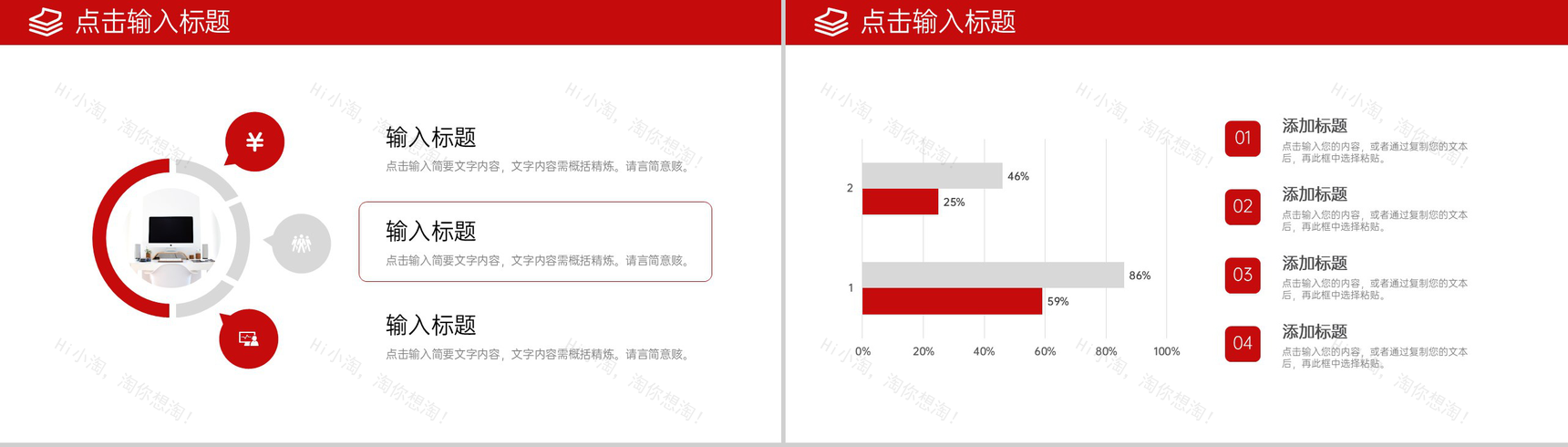 商务风大学生课题研究计划项目方案工作汇报PPT模板-5