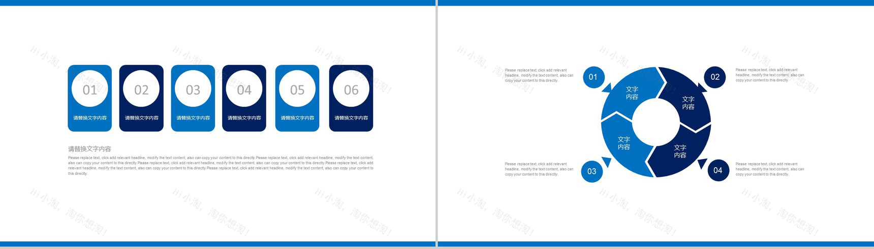 蓝色简洁关爱家庭健康教育培训PPT模板-6