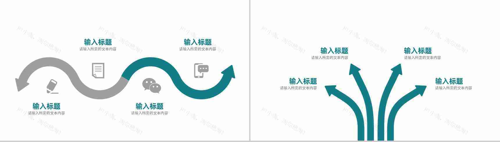 班级教育情况汇报学校教师教学工作反思总结PPT模板-11