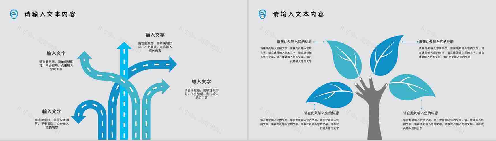 医学美容整形护理项目介绍整容医院广告宣传策划书通用PPT模板-3