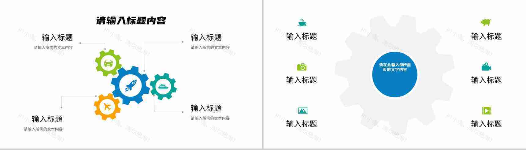 安全生产管理工作汇报工厂车间现场生产规范要求培训PPT模板-9