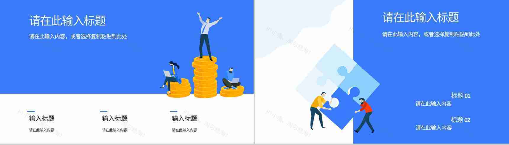 大数据分析基础知识培训企业项目统计分析方法介绍PPT模板-3