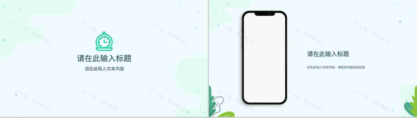 公司企业职场员工情绪与压力管理培训个人情绪管理方法学习PPT模板-10