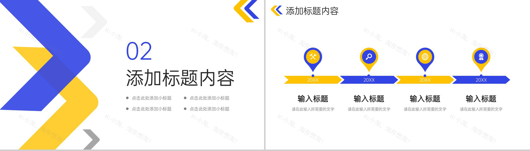 简约立体课题研究计划实践活动报告PPT模板-4