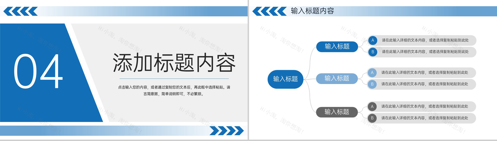 商务风高中家长会开学讲座教育教学方案汇报PPT模板-9
