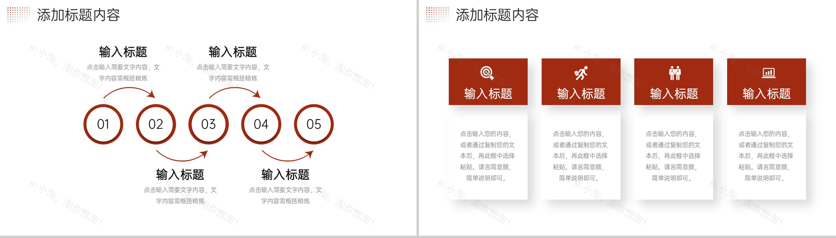 简洁班组管理建设车间现场安全生产培训PPT模板-7