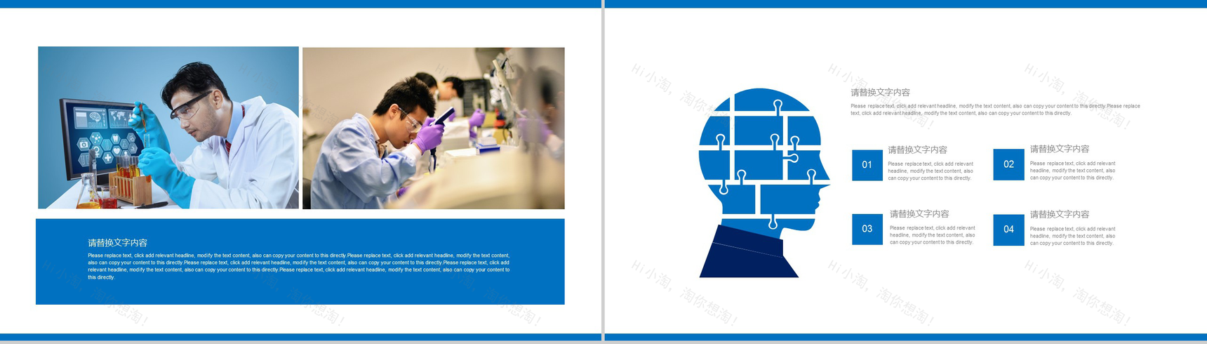 蓝色简洁关爱家庭健康教育培训PPT模板-3