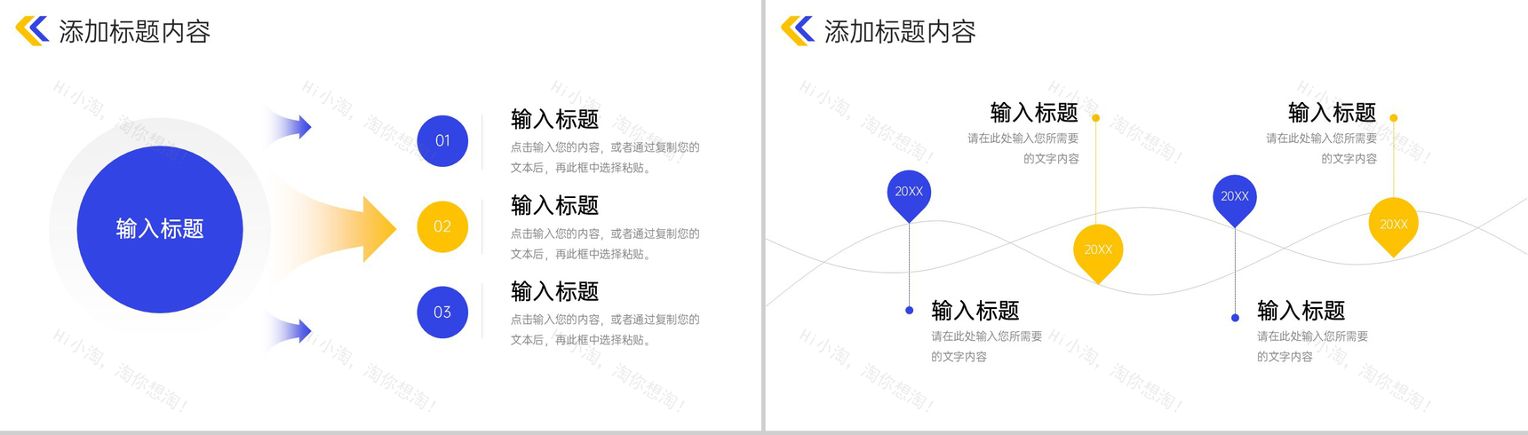 简约立体课题研究计划实践活动报告PPT模板-9