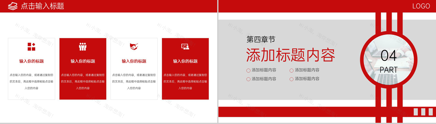 商务风大学生课题研究计划项目方案工作汇报PPT模板-8