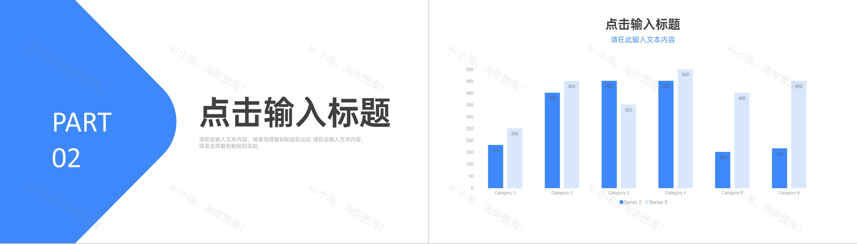 蓝色简约商务风公司管理培训计划总结企业团队建设方案汇报PPT模板-4
