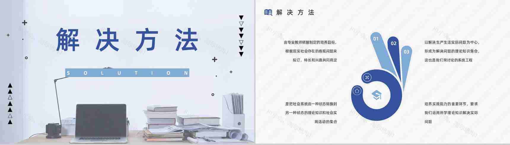 大学生毕业课题研究计划项目学生论文撰写原因及意义通用PPT模板-9
