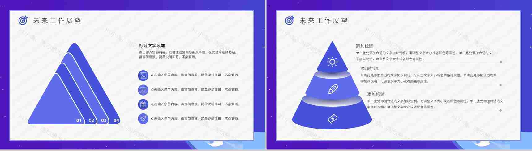 OKR目标管理概念意义工作法心得体会学习总结培训PPT模板-17