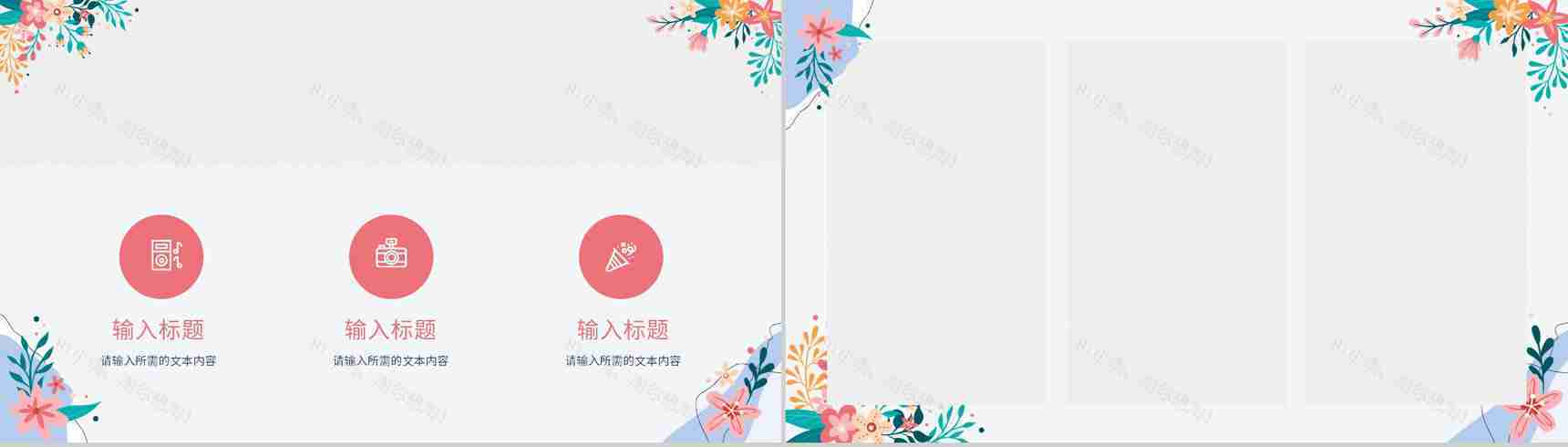 教师教学说课技巧学习授课情况汇报教育成果总结PPT模板-9