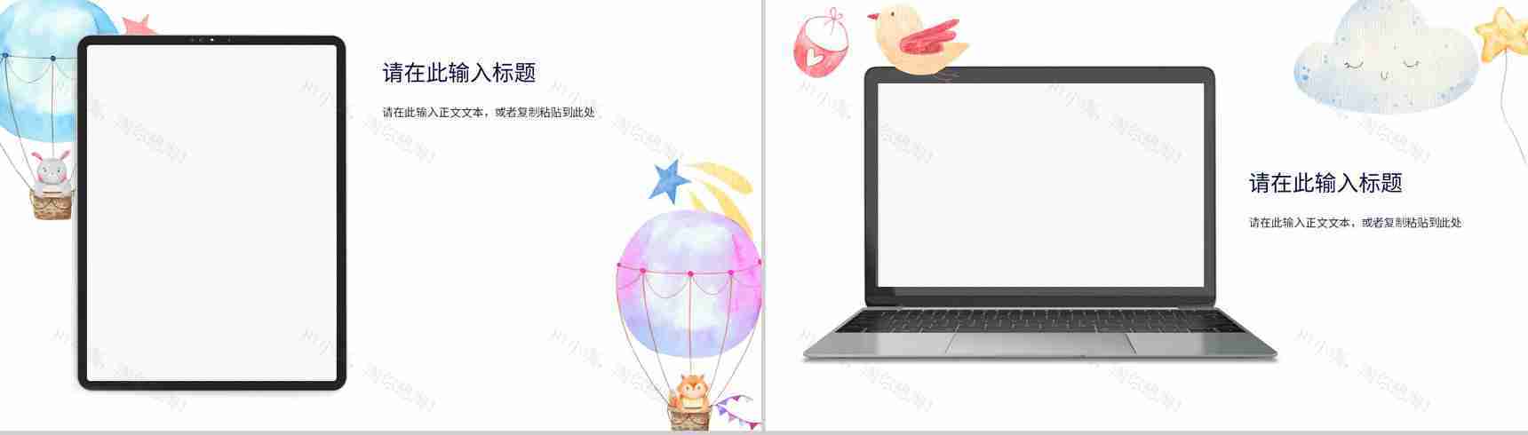 医生孕妇孕期知识科普医院妇产科怀孕期间护理保健知识点讲解PPT模板-11