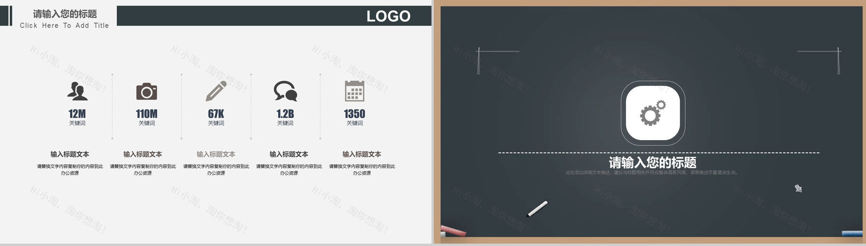 黑色商务大气广告设计教学设计培训PPT模板-8