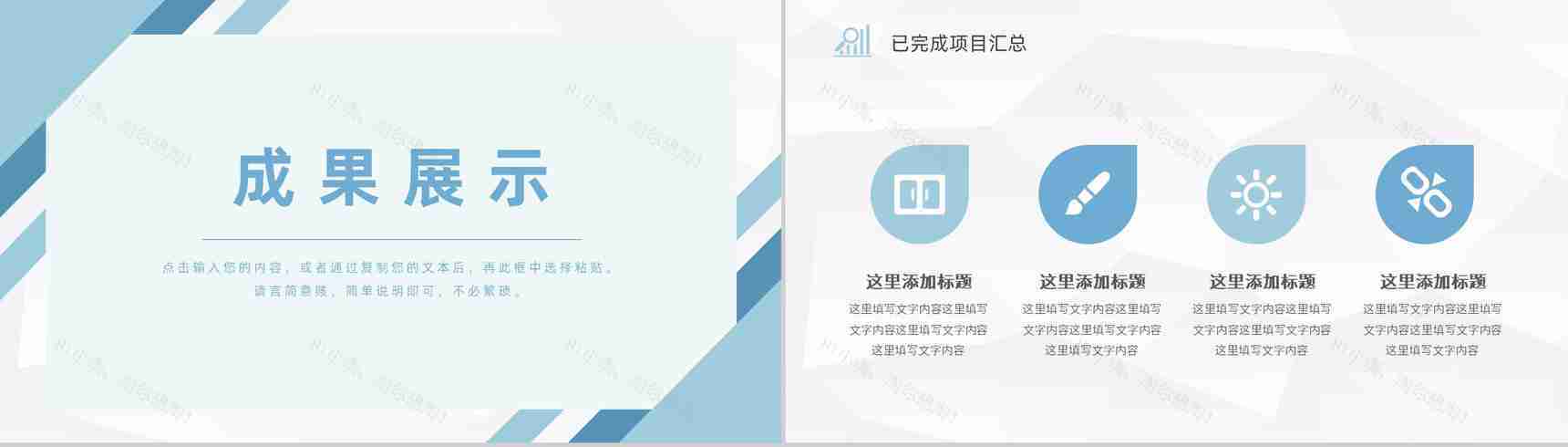 互联网公司培训管理工作汇报技术部门年度培训计划总结PPT模板-7