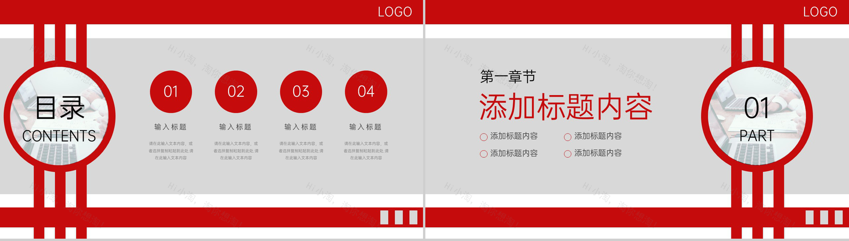商务风大学生课题研究计划项目方案工作汇报PPT模板-2