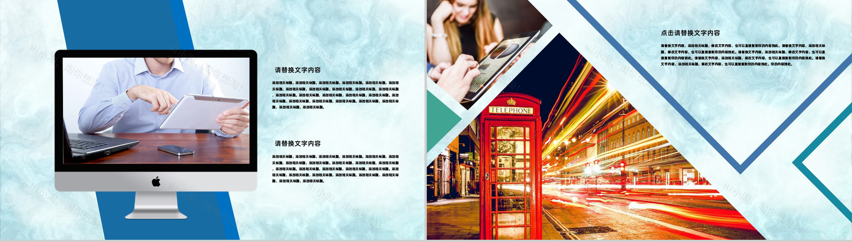 极简创意医药医疗总结汇报PPT模板-3