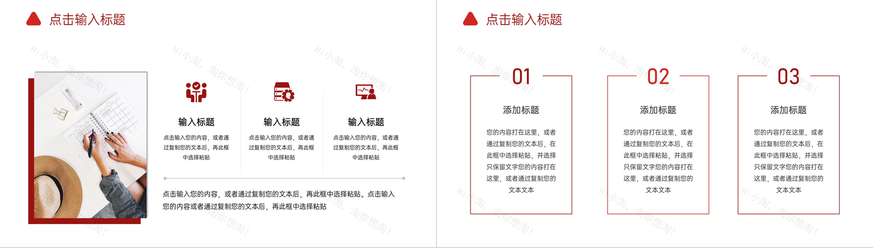 高中期末教学反思教师公开课成绩分析PPT模板-9