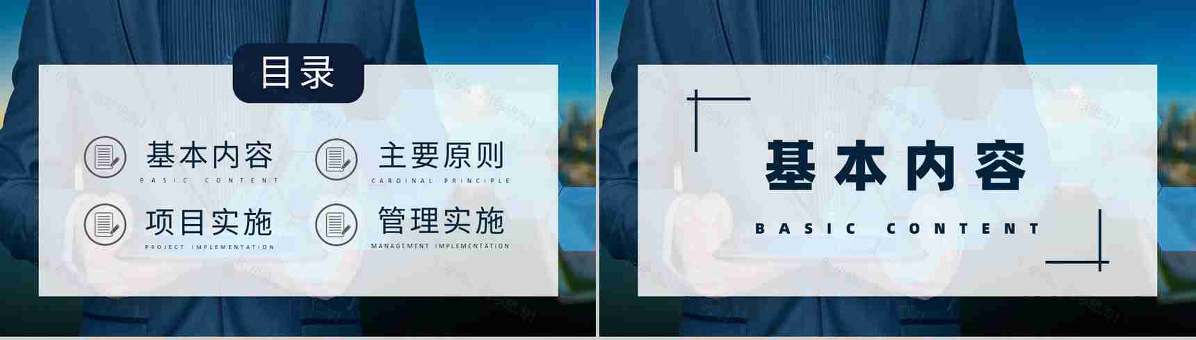 公司质量体系管理流程部门员工六西格玛培训心得PPT模板-2