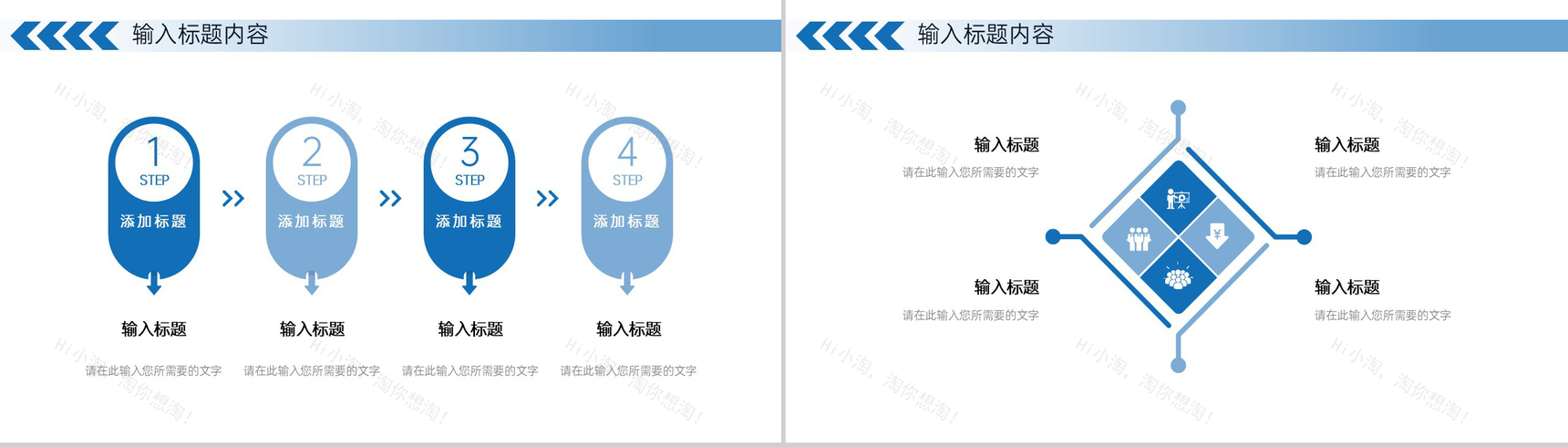 商务风高中家长会开学讲座教育教学方案汇报PPT模板-7
