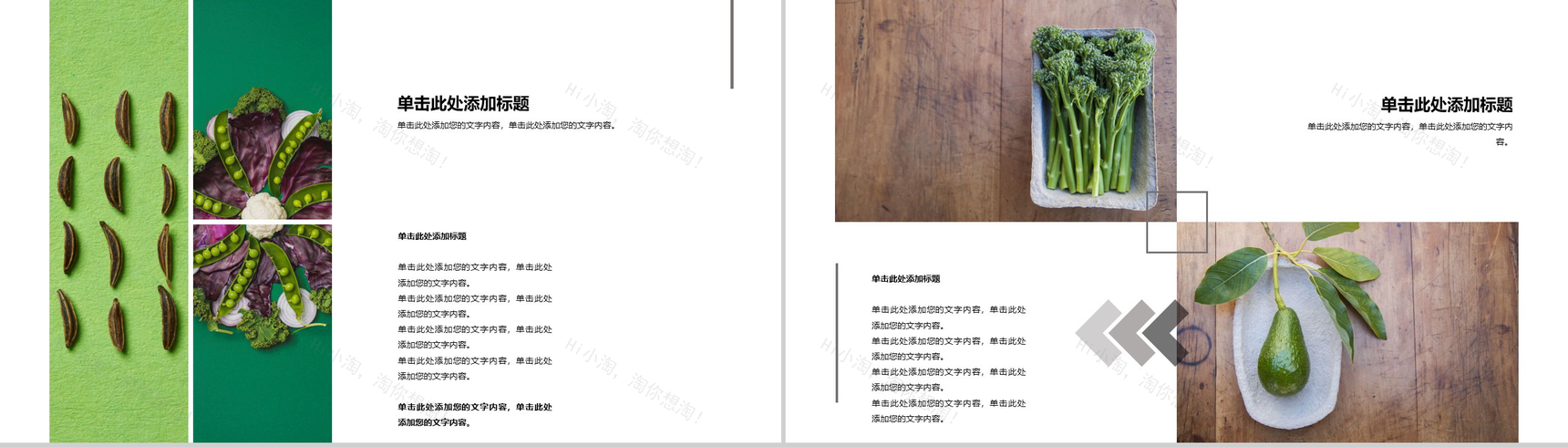 简约商务马卡龙蛋糕制作方法教学推广宣传PPT模板-3