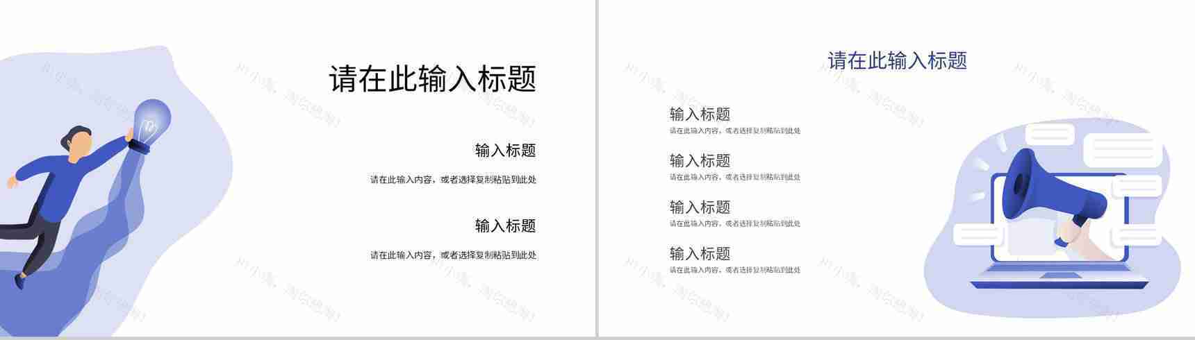 技术部门员工大数据分析应用培训项目数据分析总结PPT模板-3