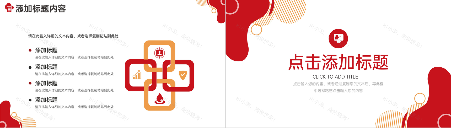 几何创意网课学习在线教育培训学生PPT模板-8