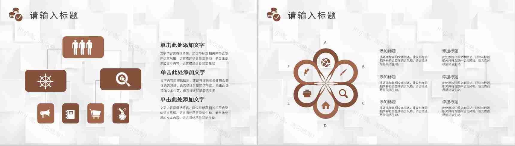 企业采购流程和方式内容培训部门采购成本分析总结PPT模板-9