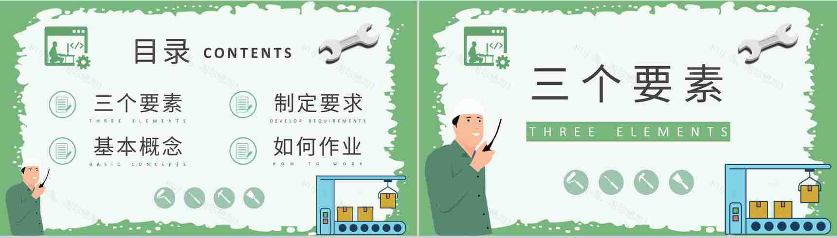 标准化作业的重要性学习车间现场目视化管理培训汇报PPT模板-2
