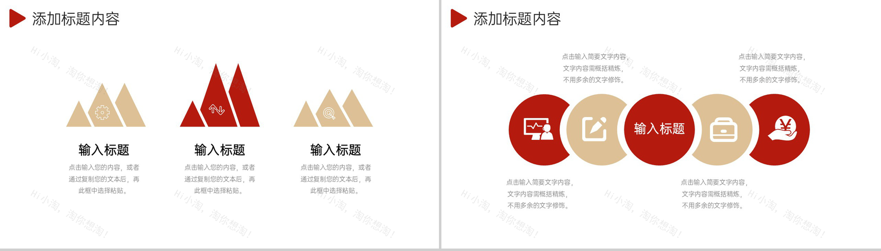 简洁商务研究生复试发言论文答辩演讲PPT模板-3