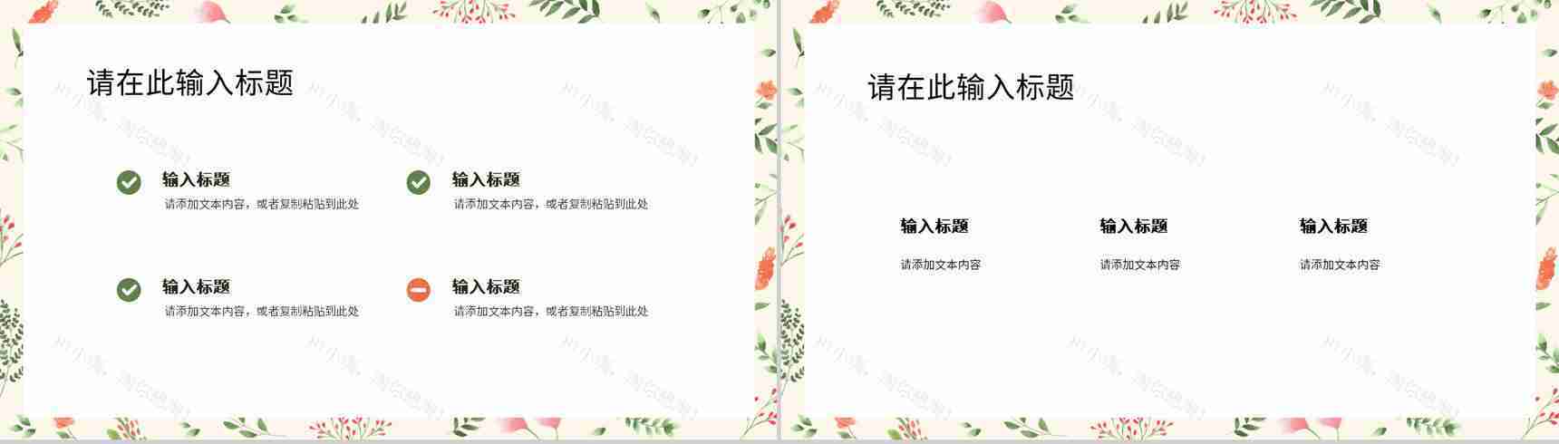淡雅高等教育教师教学说课课件教学成果汇报展示教学公开课演讲PPT模板-6