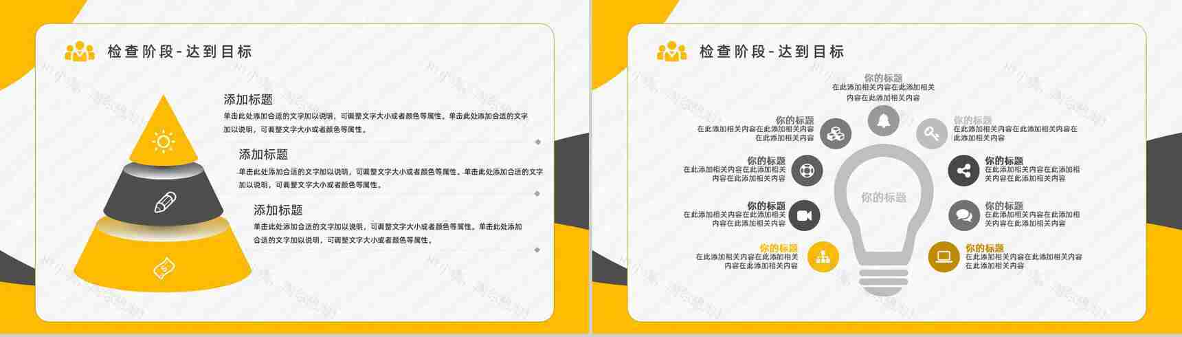 PDCA循环管理特点了解品管圈案例护理总结汇报PPT模板-16