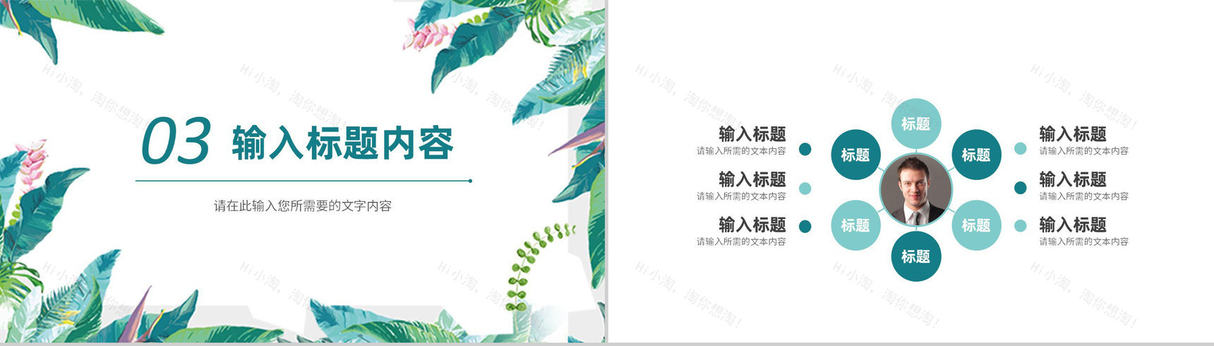 班级教育情况汇报学校教师教学工作反思总结PPT模板-8