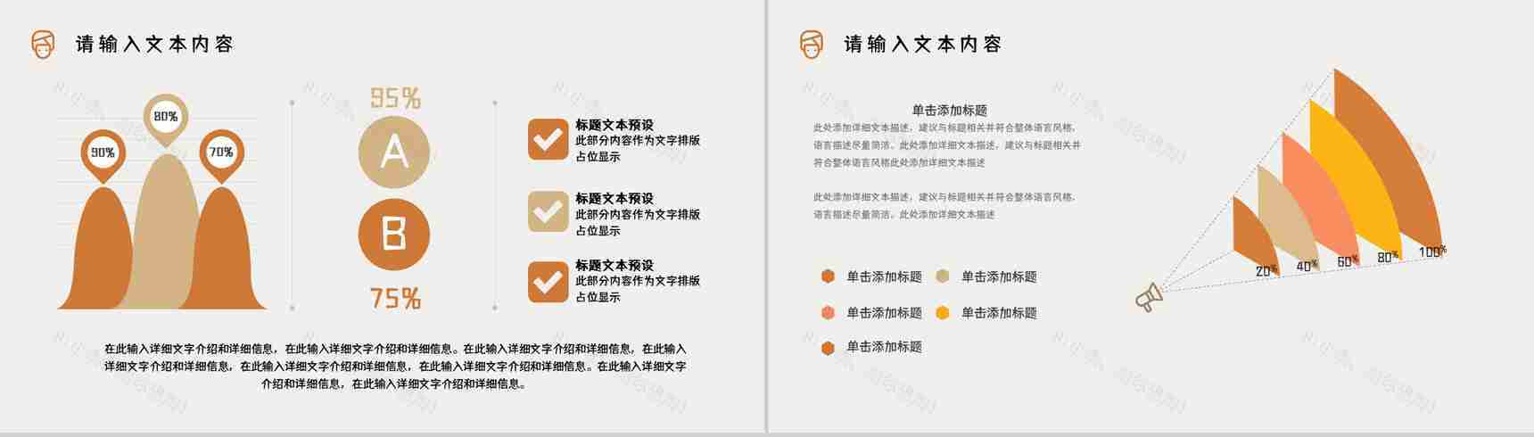 女性整形美容护理项目介绍医疗行业整容知识了解培训PPT模板-3