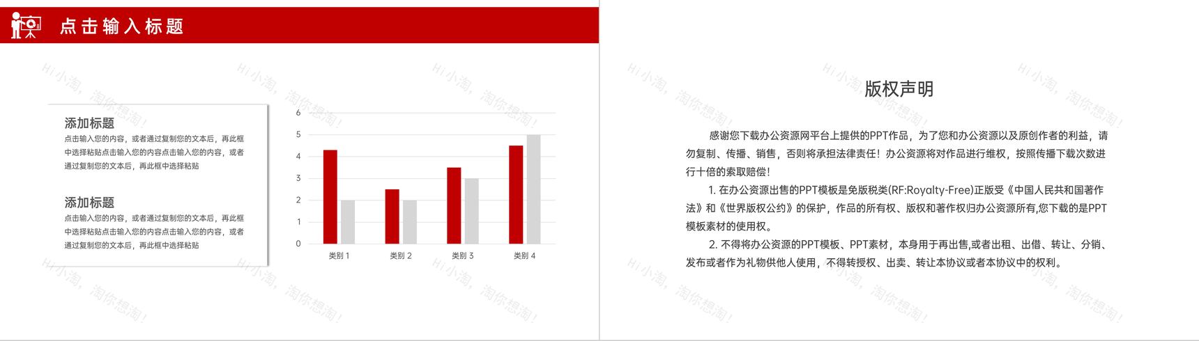 商务企业员工效率培训讲座时间管理方法学习PPT模板-10