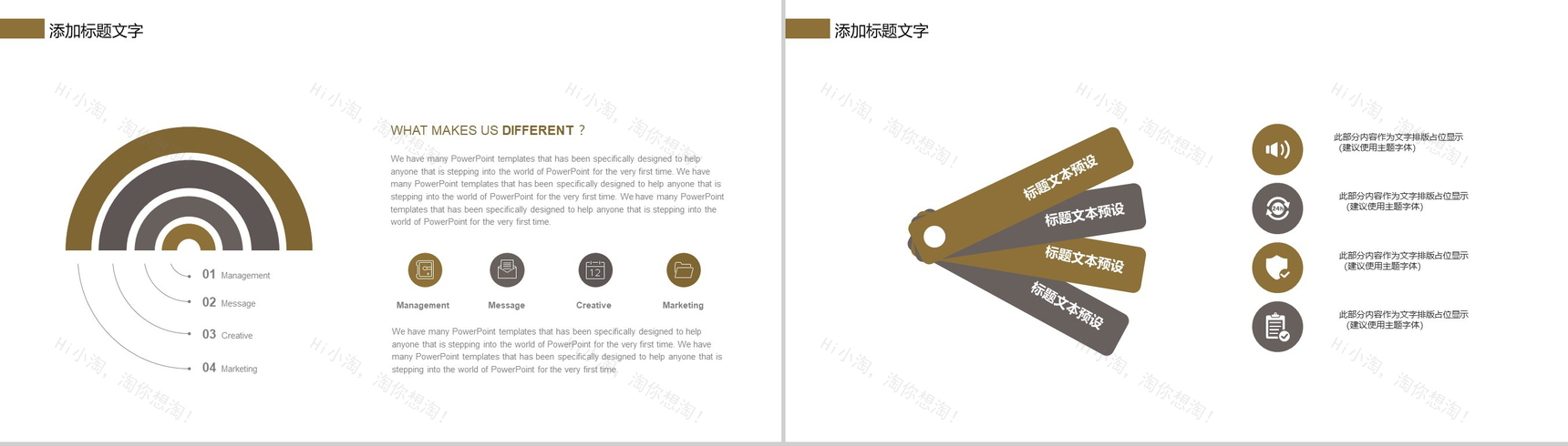 精美芭蕾舞舞蹈艺术教育培训动态PPT模板-6